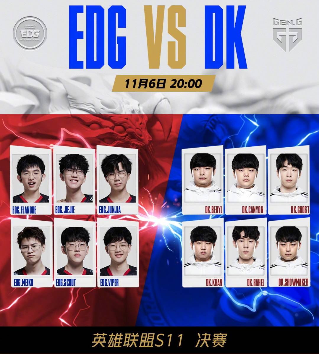 切尔西队主 切尔西队主