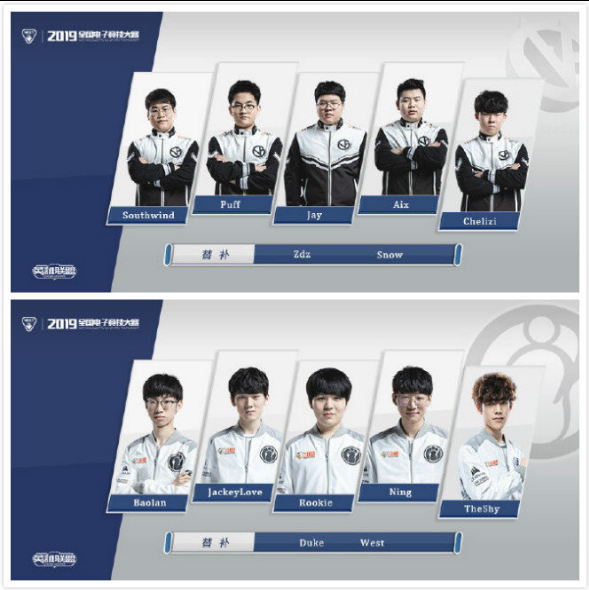 一批优秀球 一批优秀球