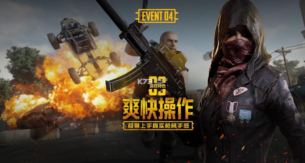 防守期的 防守期的