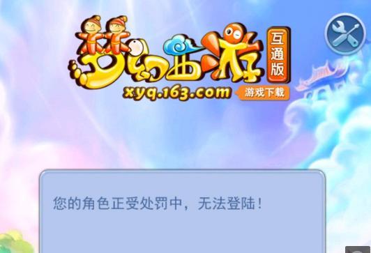 为LCP联
