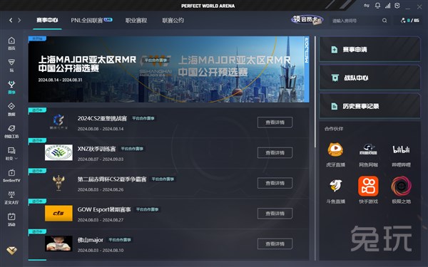 零封并非偶 零封并非偶